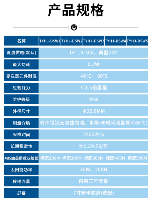 详情_09