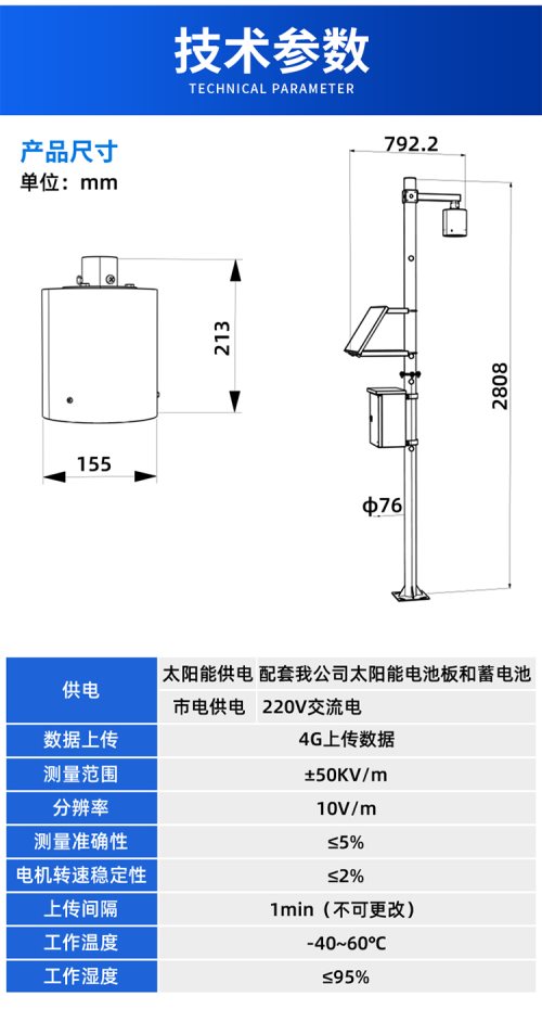 详情_13