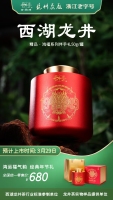 微信图片_20250302131509