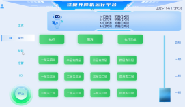 电脑萤幕的截图
AI 生成的内容可能不正确。