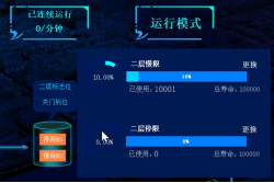 图形用户界面, 应用程序
AI 生成的内容可能不正确。