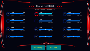 电脑游戏的屏幕
AI 生成的内容可能不正确。