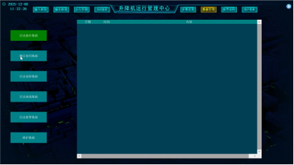 电脑萤幕的截图
AI 生成的内容可能不正确。