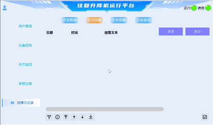 图形用户界面, 文本, 应用程序
AI 生成的内容可能不正确。