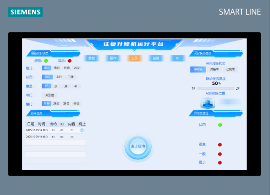 电脑萤幕的截图
AI 生成的内容可能不正确。