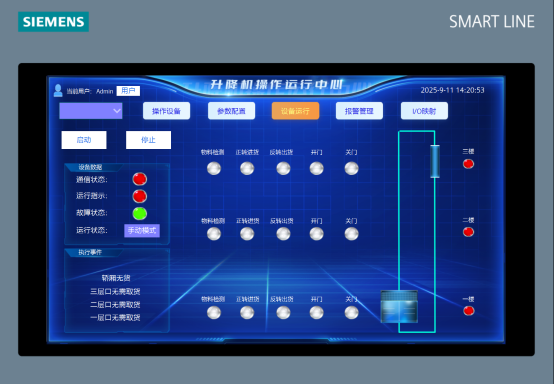 图形用户界面
AI 生成的内容可能不正确。