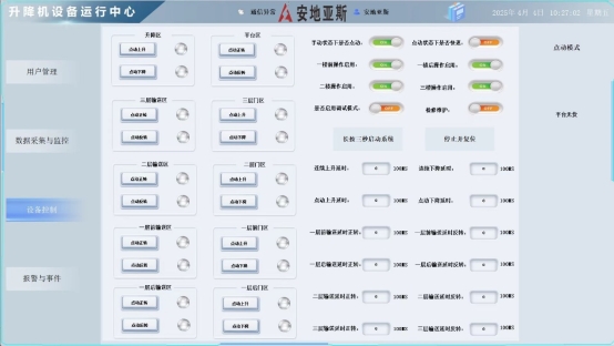 图形用户界面, 应用程序
AI 生成的内容可能不正确。