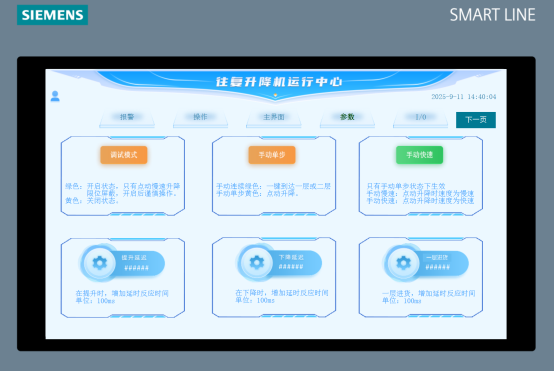 图形用户界面
AI 生成的内容可能不正确。