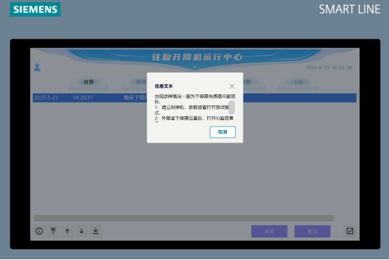 电脑萤幕的截图
AI 生成的内容可能不正确。