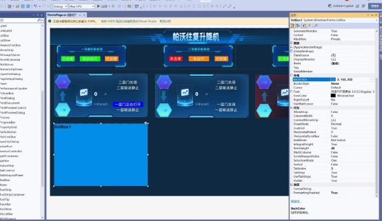 图形用户界面
AI 生成的内容可能不正确。