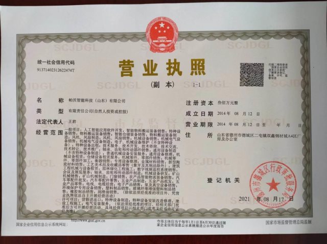 电脑屏幕的照片上有文字
AI 生成的内容可能不正确。