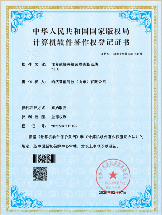 文本
AI 生成的内容可能不正确。