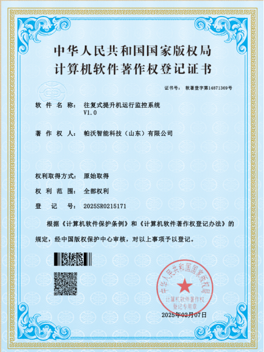 文本
AI 生成的内容可能不正确。