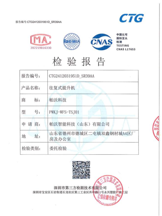 图片包含 图示
AI 生成的内容可能不正确。