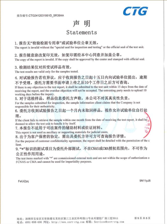文本, 信件
AI 生成的内容可能不正确。