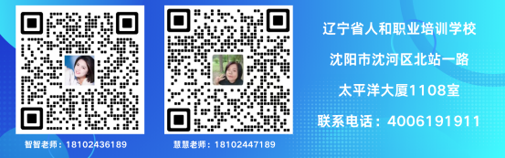 联系方式BANNER