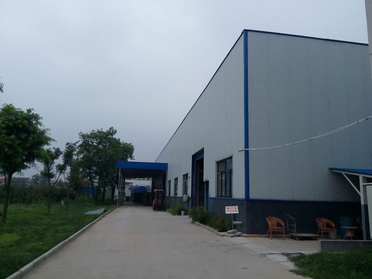 公司介绍