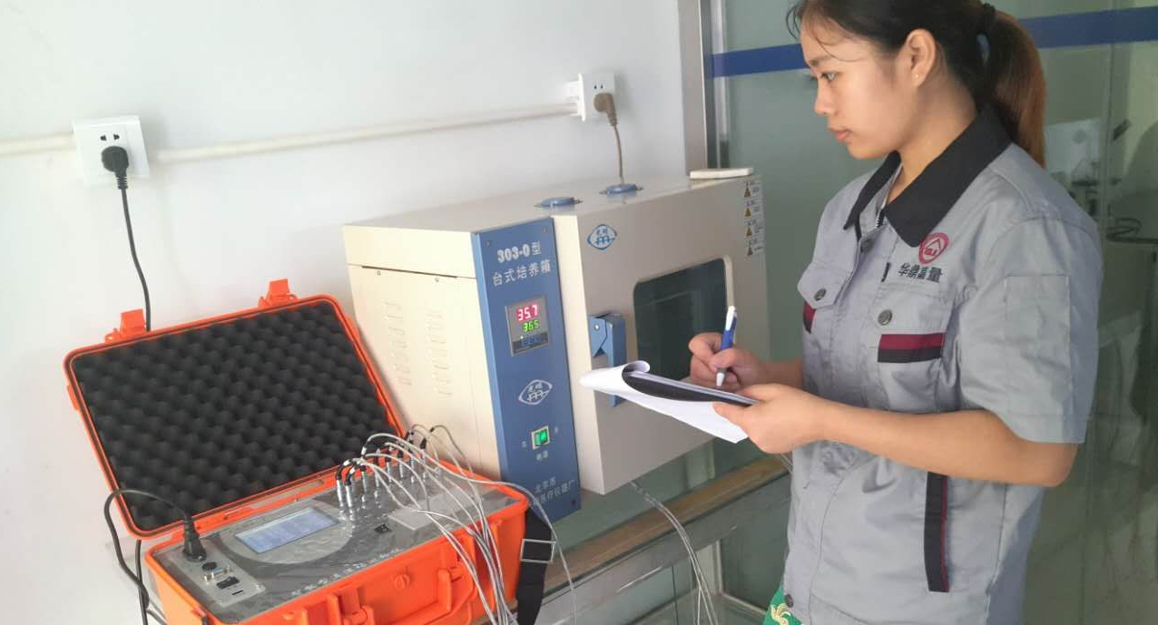 北京印钞厂环境试验设备校准
