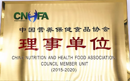 理事会