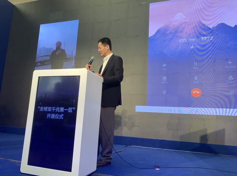 上海率先启动5G试用拨通首个5G手机通话-1