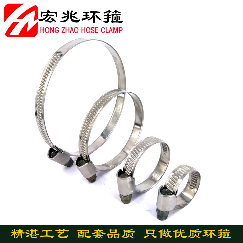 德式环箍(9mm带宽)系列-石家庄宏兆科技有限公司