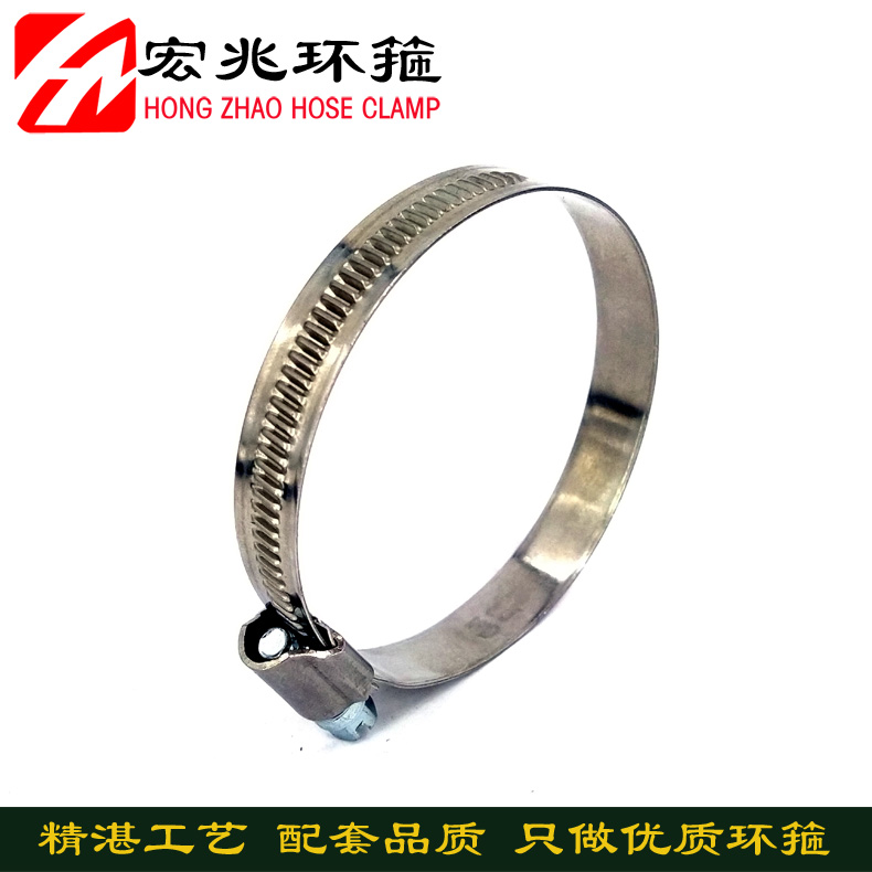 德式加强型环箍(12mm带宽)系列-石家庄宏兆科技有限公司