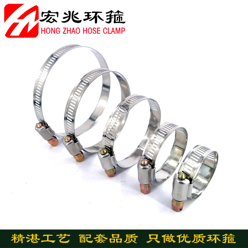 大美式环箍(12.7mm带宽)系列-石家庄宏兆科技有限公司