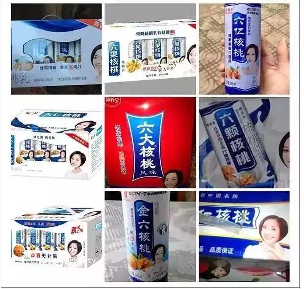 微信图片_20180317104751