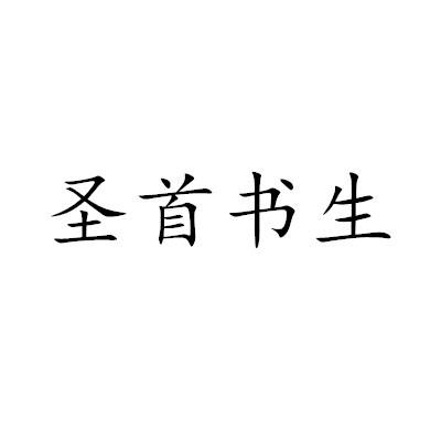 ORI-2
