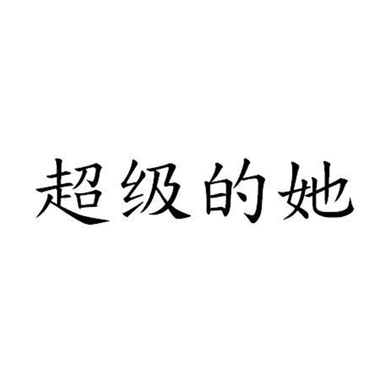 未标题-1