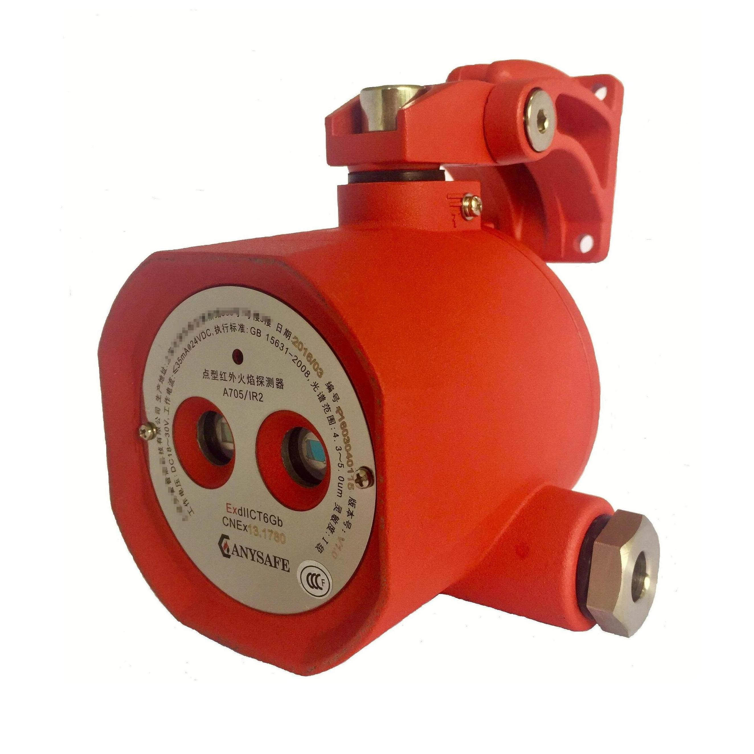 双红外火焰探测器