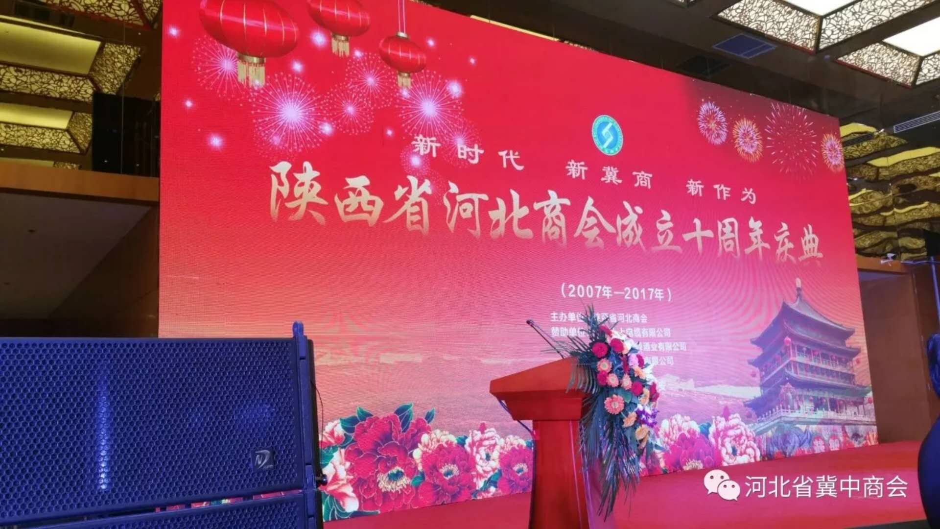 “凝心聚力，再铸辉煌”！深圳市江西商会设计产业分会第二届第一次会员大会胜利召开