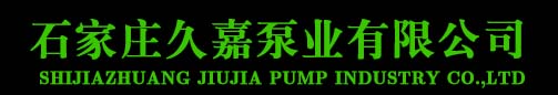久嘉泵业底标