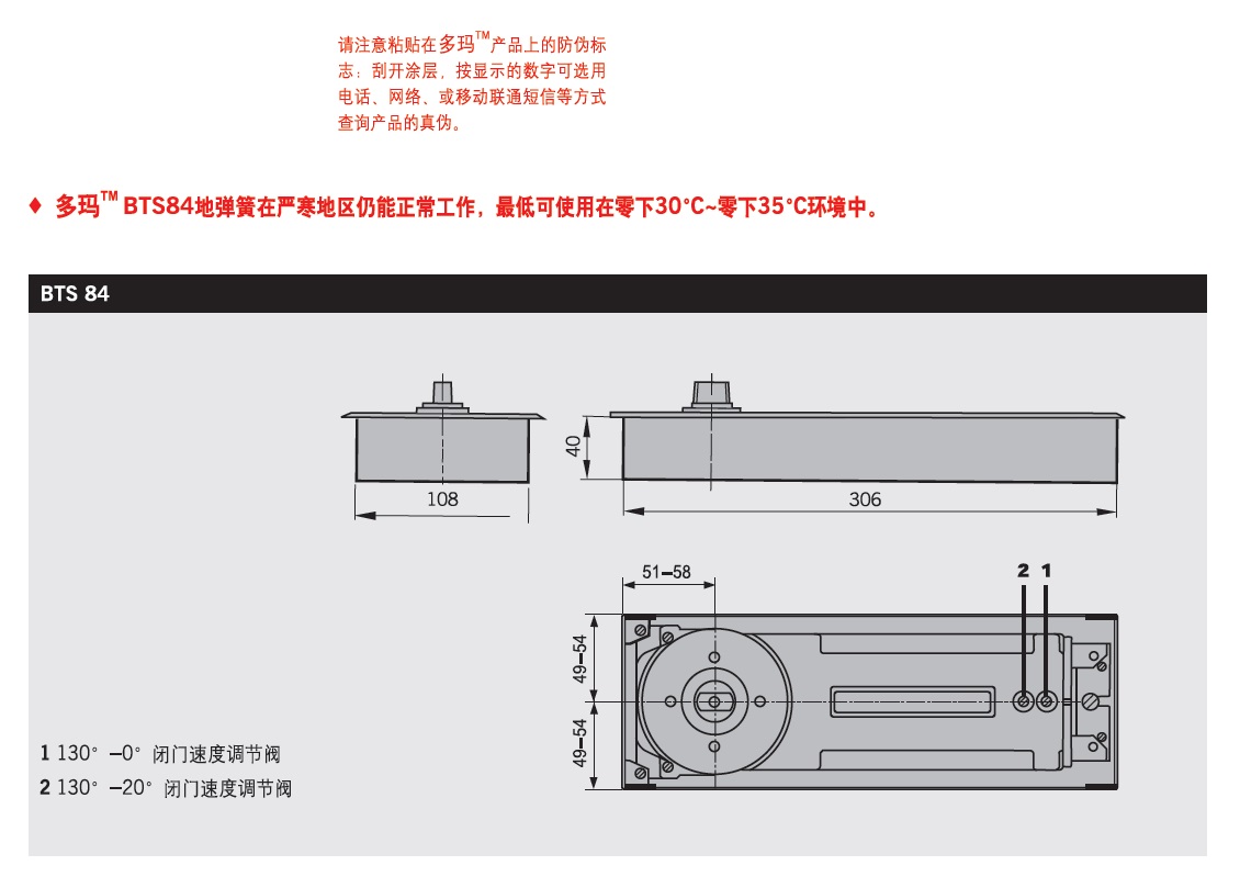 多玛bts84地弹簧100公斤地弹簧