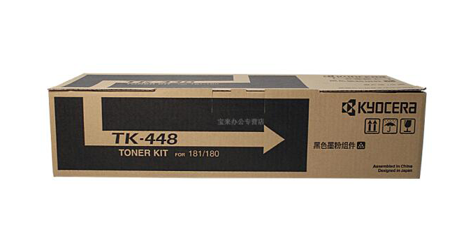 TK-448墨粉