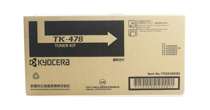 TK-478墨粉