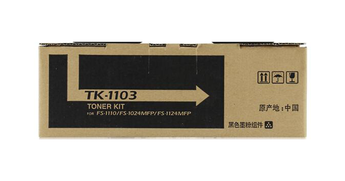TK-1103墨粉