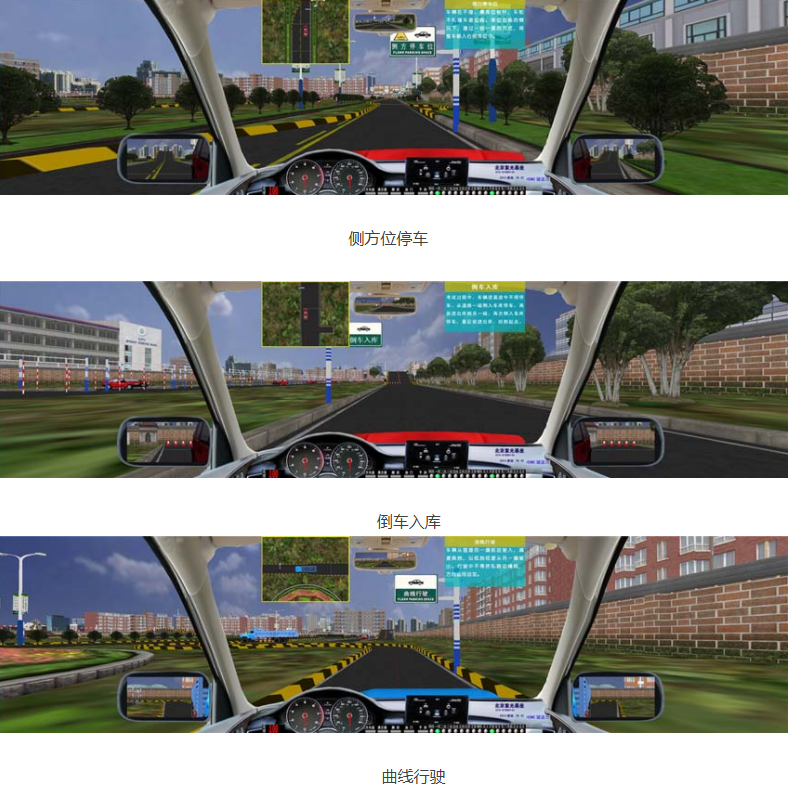 zg601s3p型三屏幕豪华型汽车驾驶模拟器