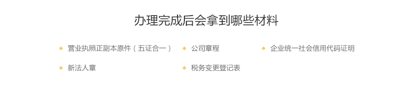 法人2