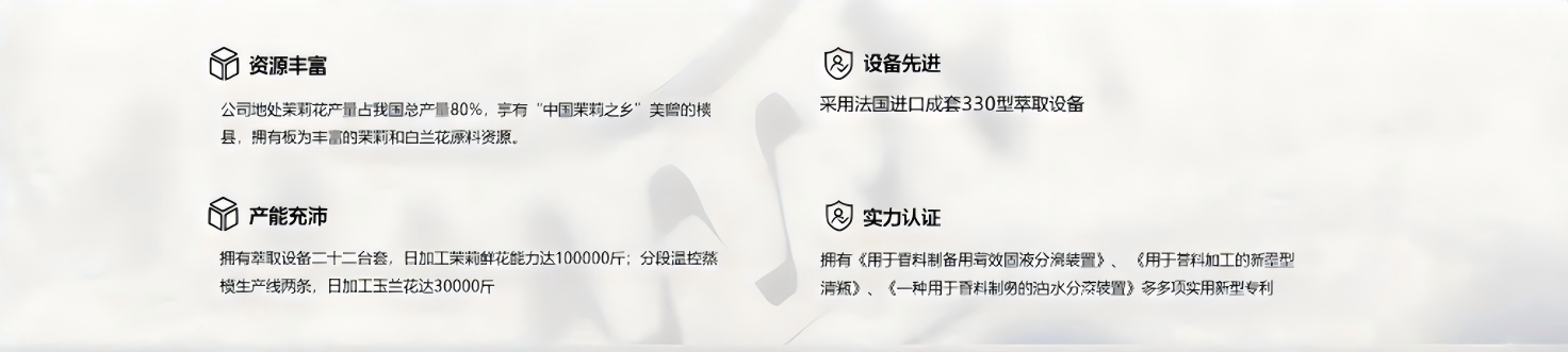 我们的优势