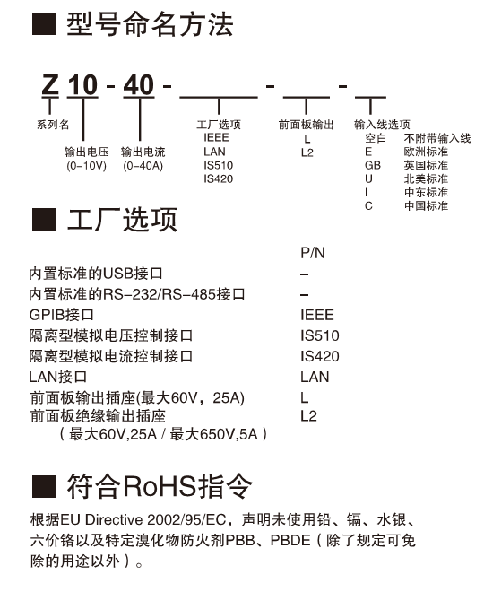 信號段子內置存儲器,可存儲4條波形labview和labwindows驅動可選接口