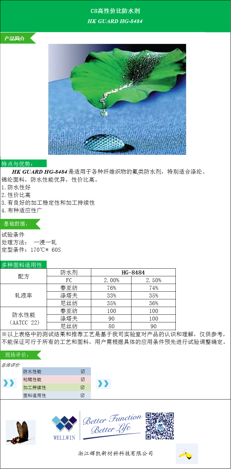 微信图片_20180829151141