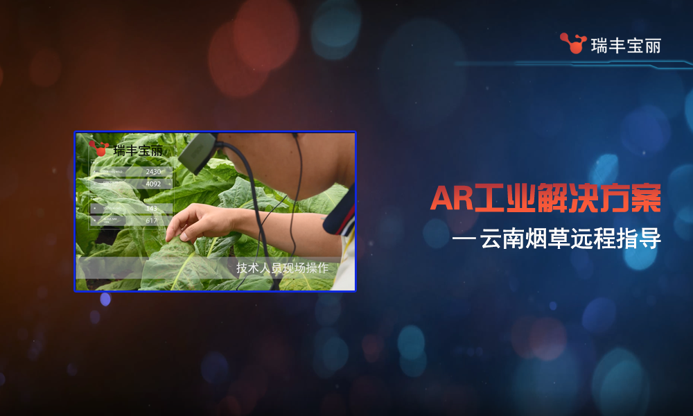 RFBL_工业_汽车维修