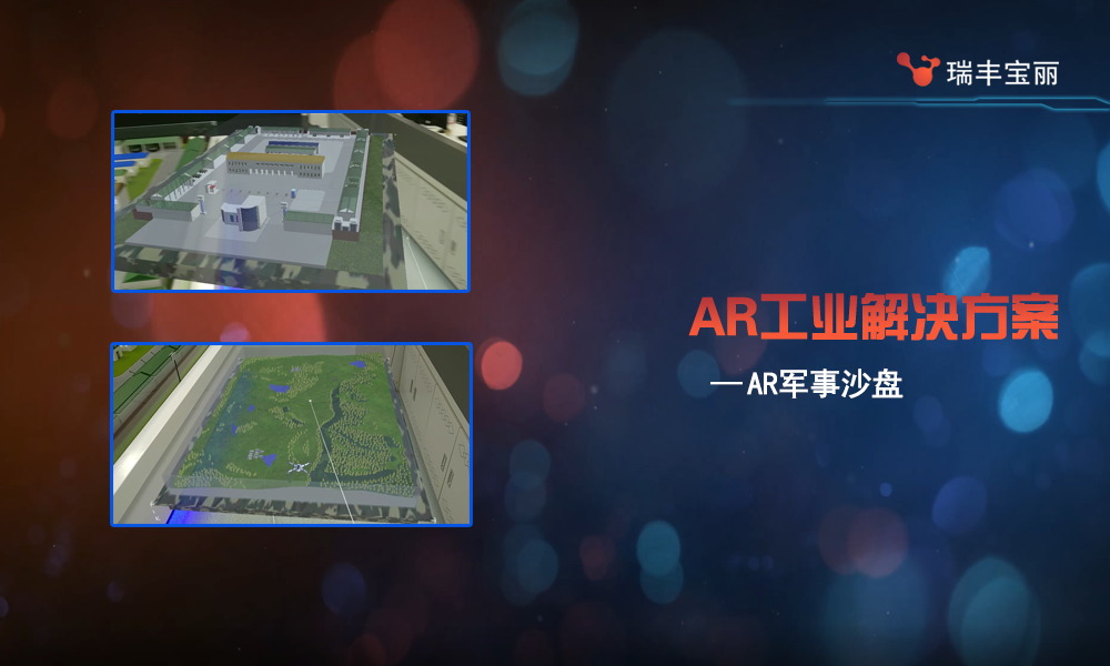 RFBL_工业_电池装配