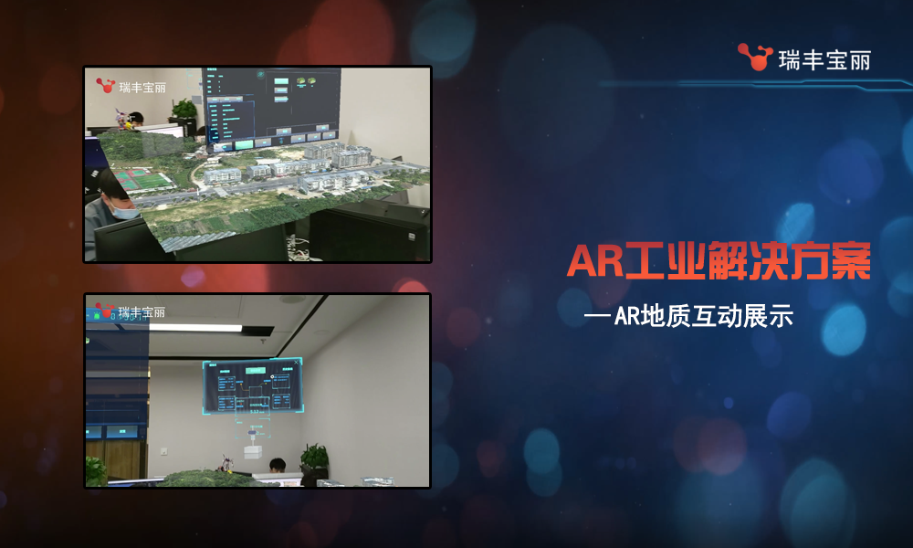 RFBL_工业_电池装配