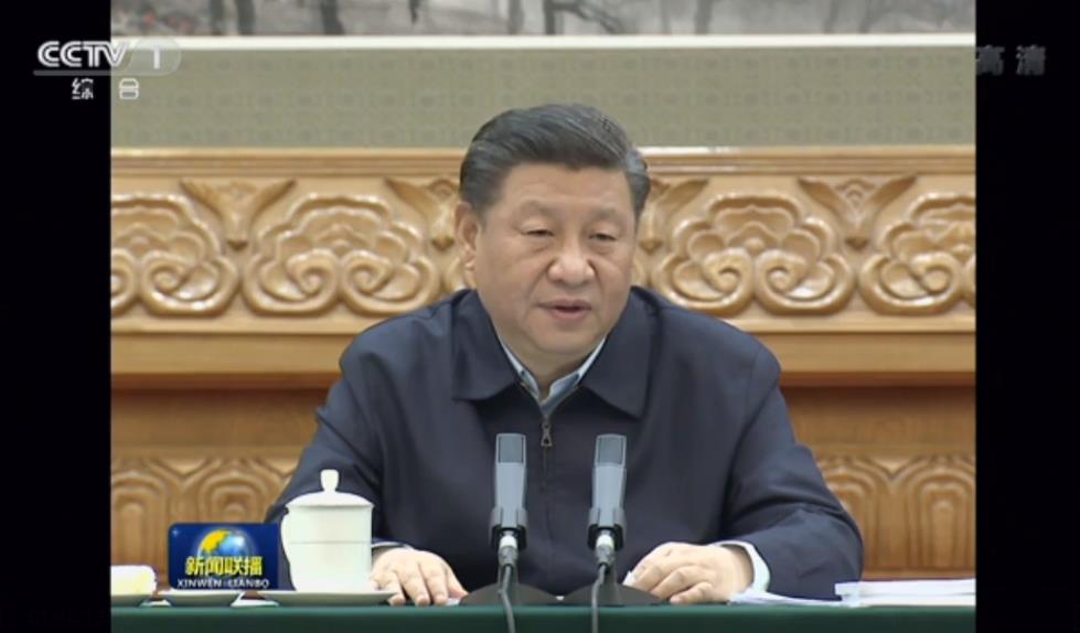 360截图20200307004633853