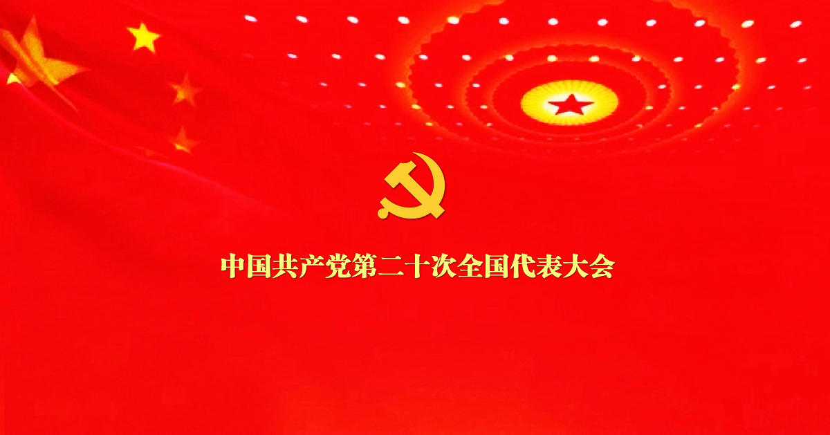 中国政府网专题