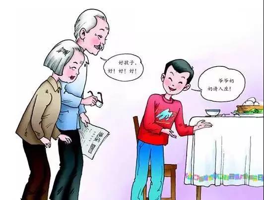 农村人这叫规矩不懂就等着丢人吧