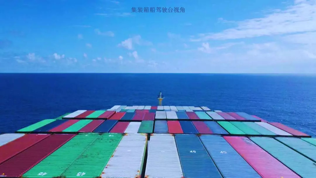 世界最大级别集装箱船中远海运宇宙轮命名交付