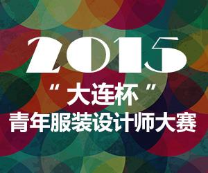 /upfile/2015424186402536548.jpg